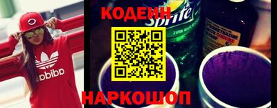 бутират Бугуруслан