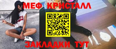 бутират Бугуруслан