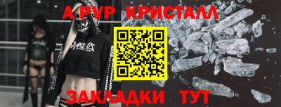 бутират Бугуруслан