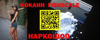 ешки Будённовск