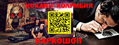 кокаин Бузулук