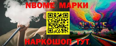 бутират Бугуруслан