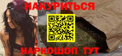 бутират Бугуруслан