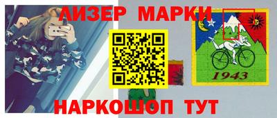 кокаин Бузулук