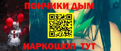 бутират Бугуруслан