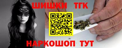 кокаин Бузулук