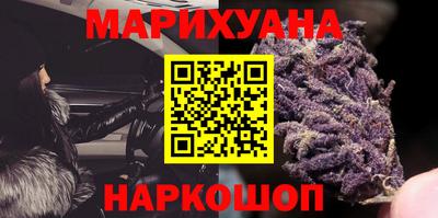 кокаин Бузулук
