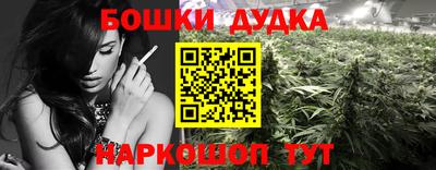 кокаин Бузулук