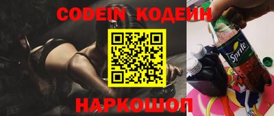 кокаин Бузулук