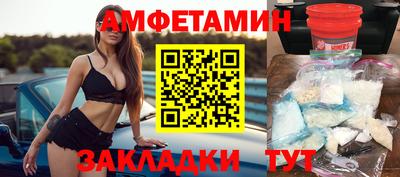 ешки Будённовск