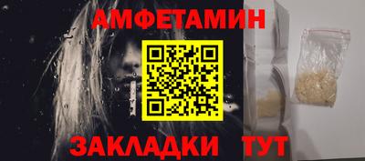 ешки Будённовск