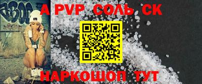 кокаин Бузулук