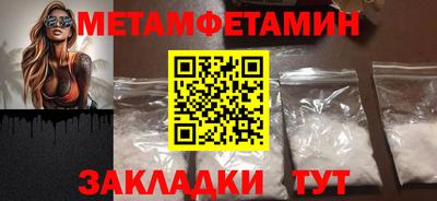 бутират Бугуруслан