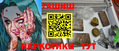 бутират Бугуруслан