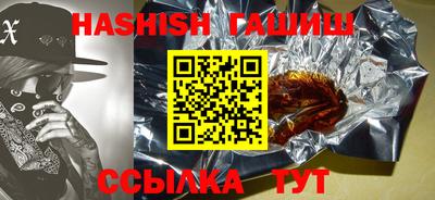 ешки Будённовск