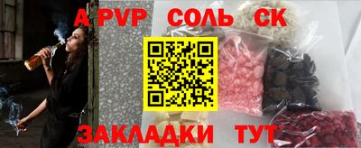 кокаин Бузулук