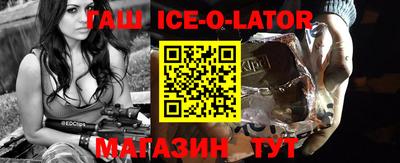 бутират Бугуруслан