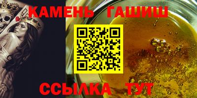 бутират Бугуруслан