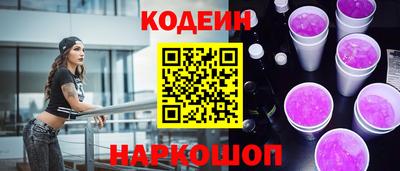 кокаин Бузулук