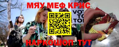 бутират Бугуруслан