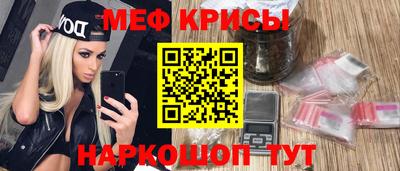 кокаин Бузулук
