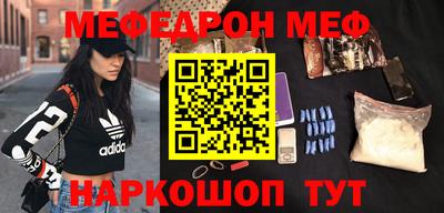 ешки Будённовск