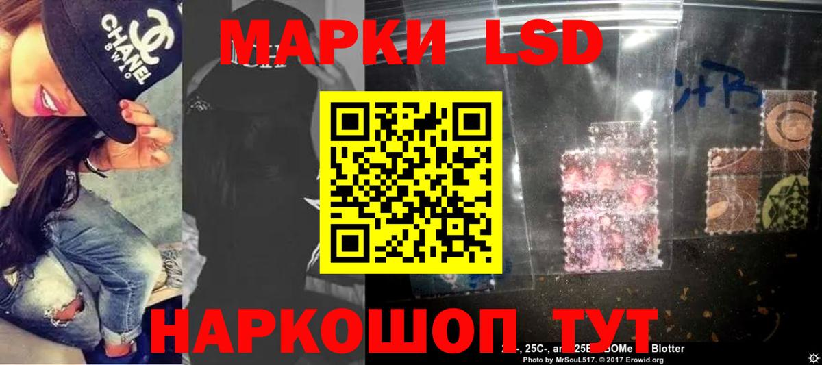 Снежинск  Лсд 25 экстази ecstasy  Вход с VPN 