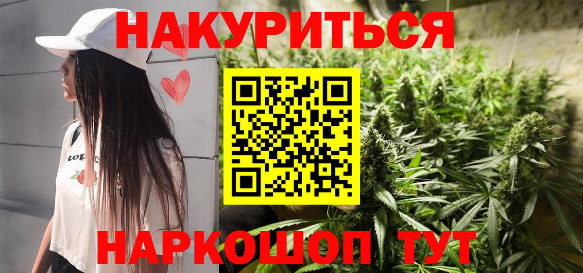 Шишки марихуана планчик Снежинск