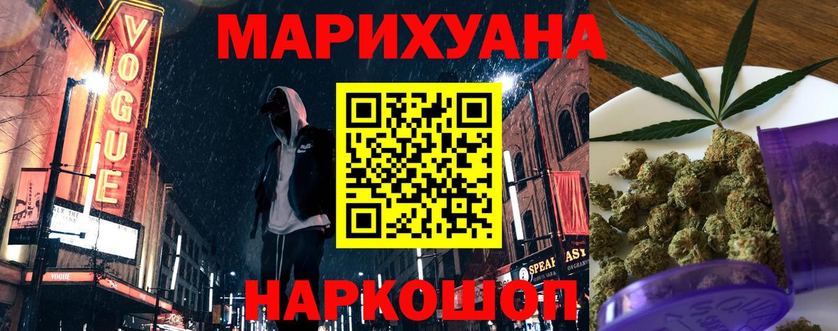 Марихуана планчик  Бошки Шишки Amnesia  Снежинск  Вход с VPN  Конопля ГИДРОПОН 